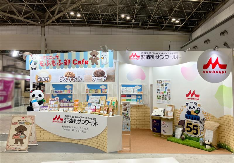 インターペット2026 @東京ビッグサイト | サムネイル画像